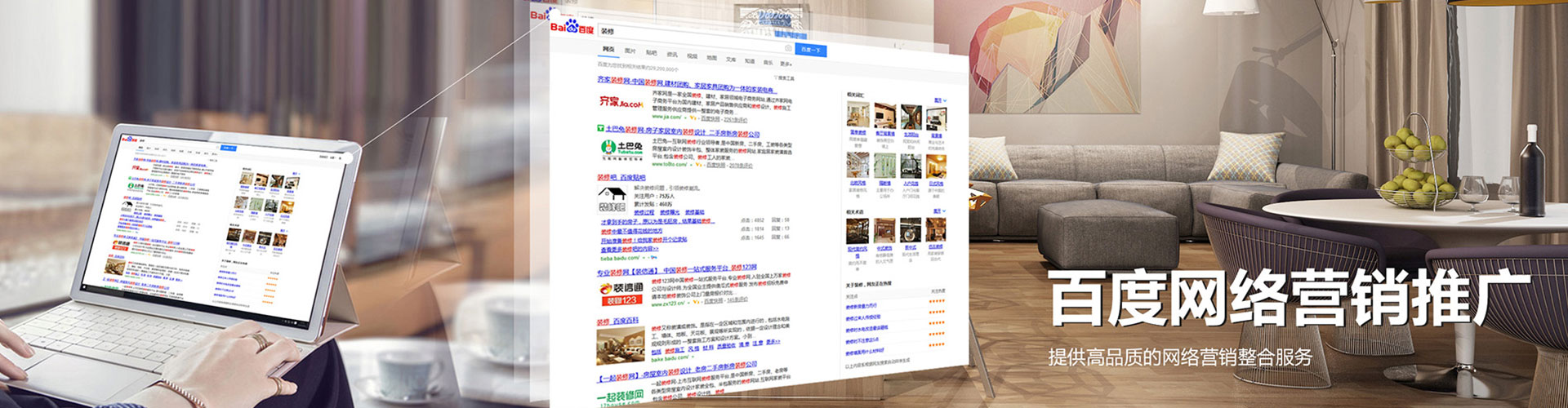 根河信息流广告