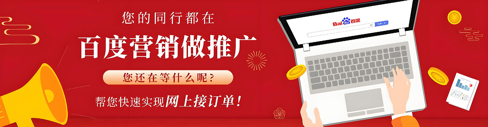 根河信息流平台