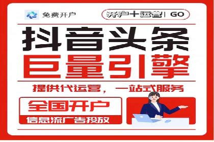 SEM竞价案例研究，提升广告效果