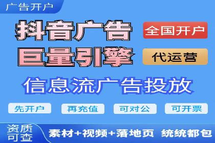 百度竞价排名服务：助力企业快速崛起