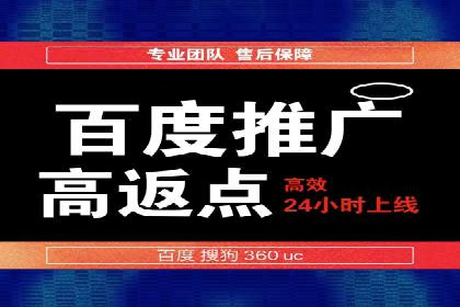 某sem公司如何打造爆款产品