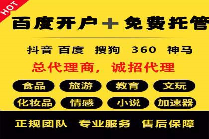 信息流广告投放案例：如何实现高效转化