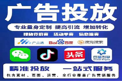 信息流代运营案例：精准定位目标用户